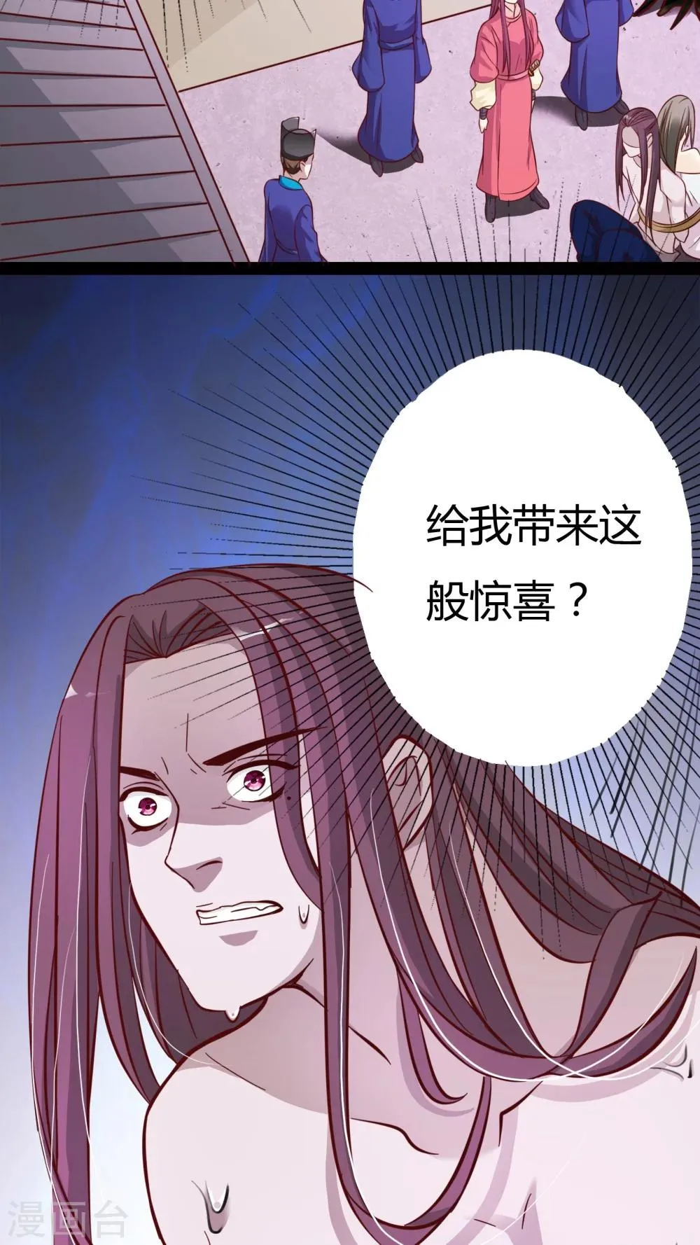 第15话 第36页