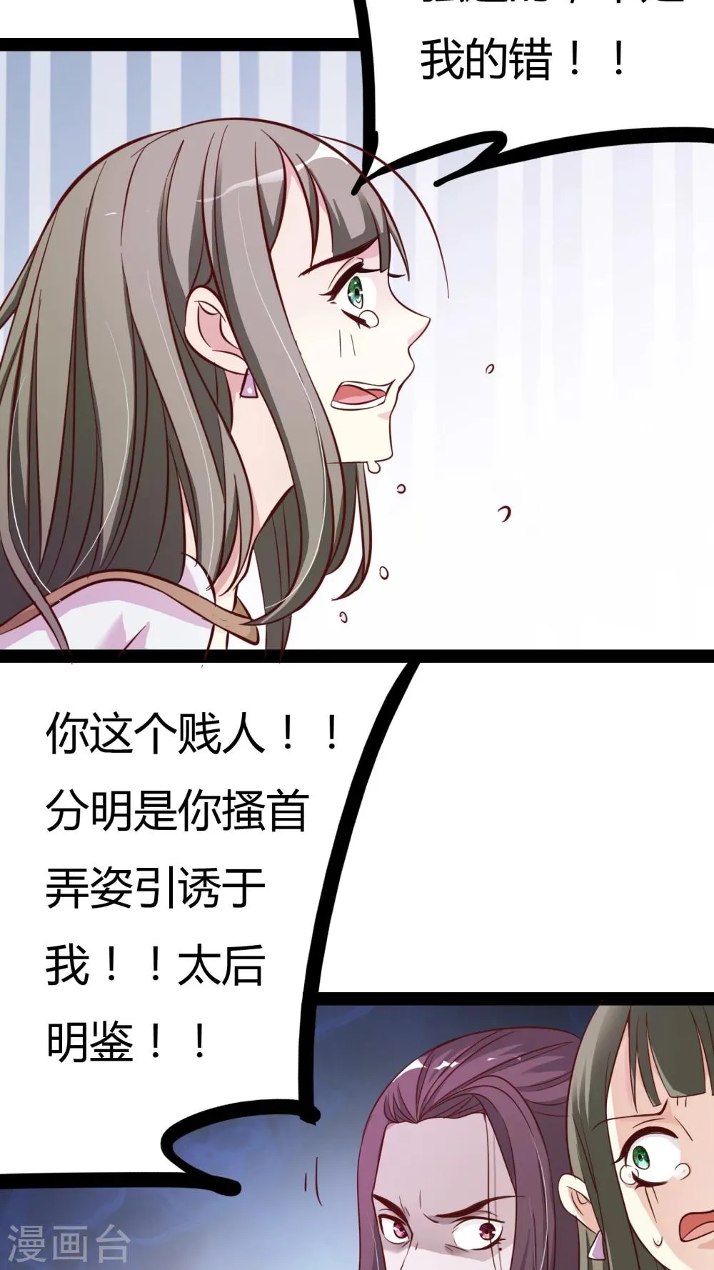 第15话 第39页