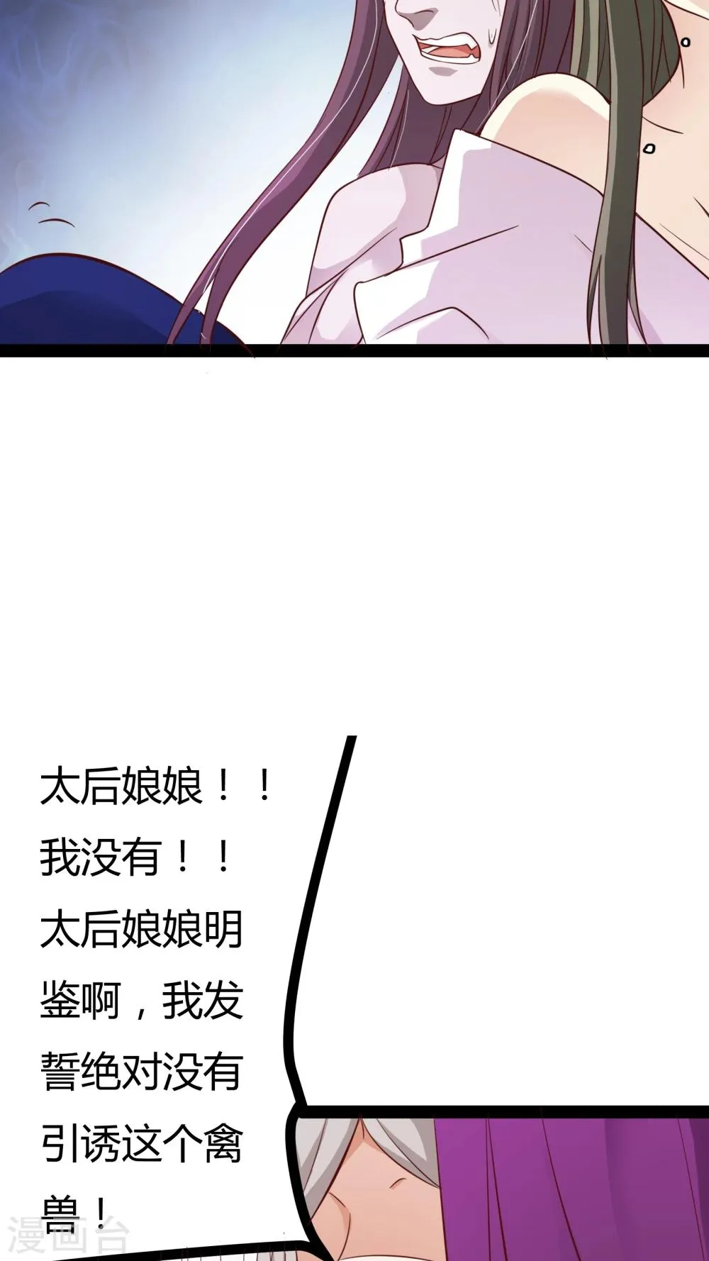 第15话 第40页
