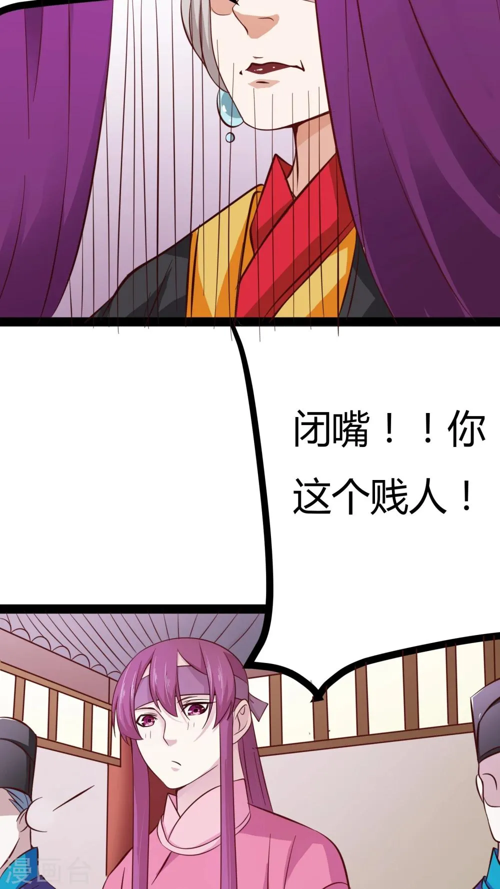第15话 第41页