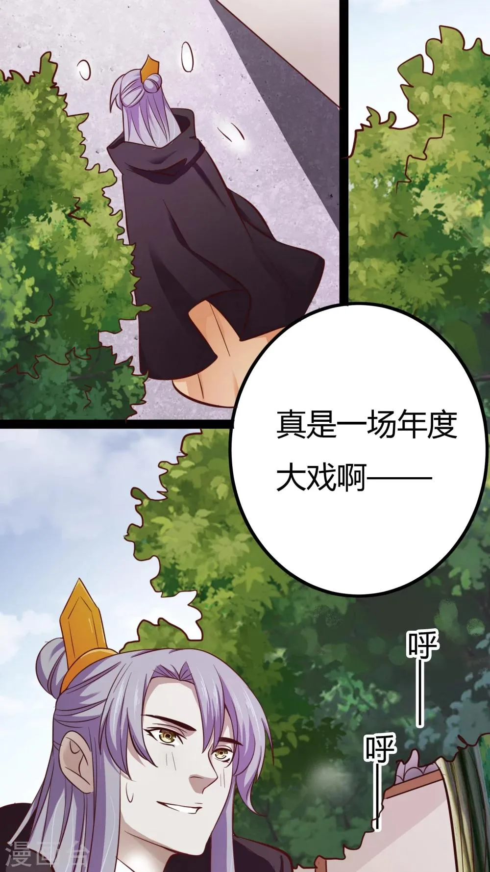 第15话 第46页