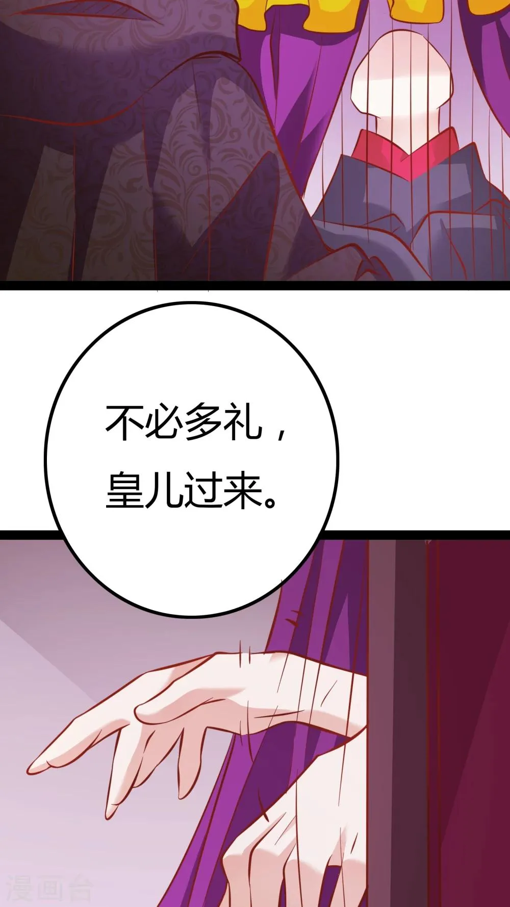 第16话 第9页