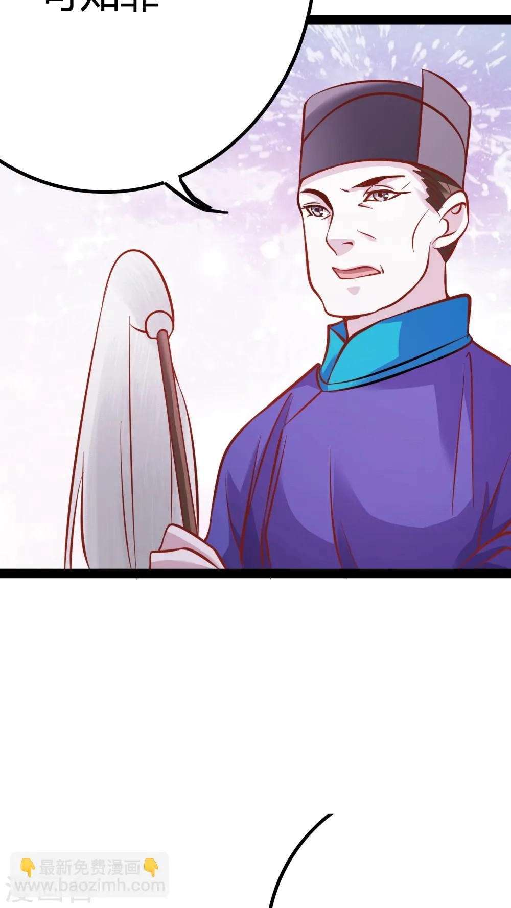 第16话 第11页