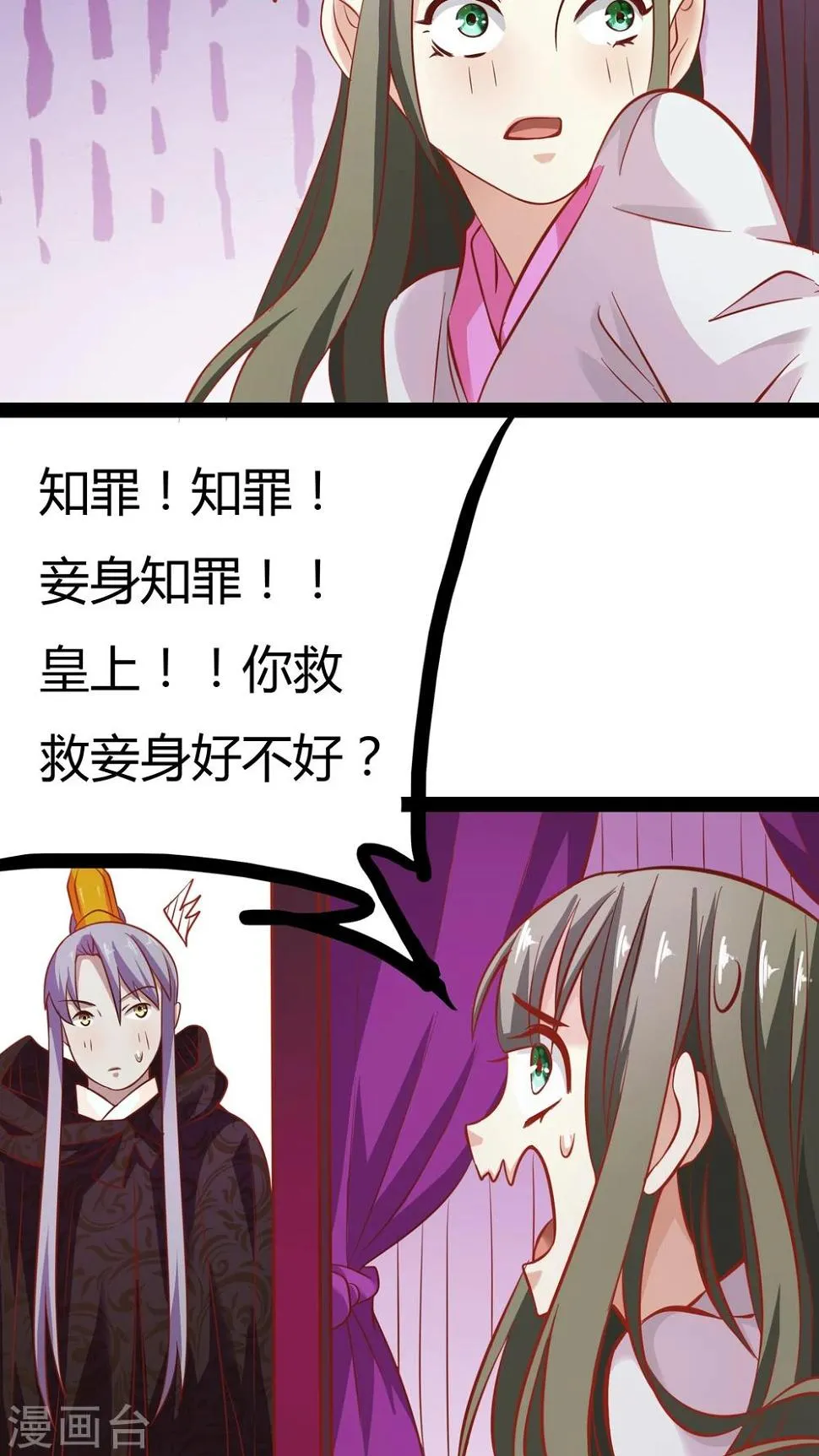 第16话 第13页
