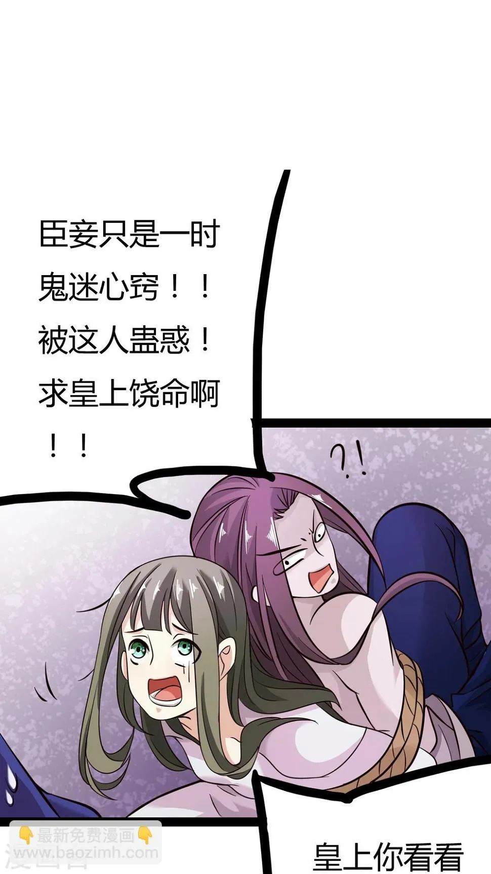 第16话 第15页