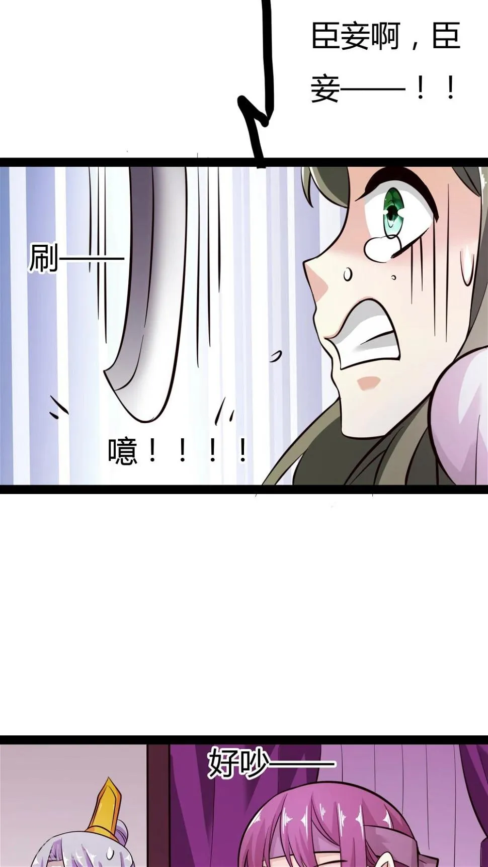 第16话 第16页