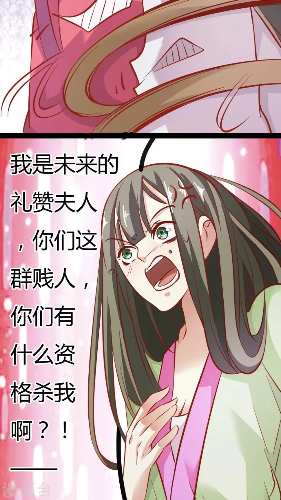 第16话 第19页
