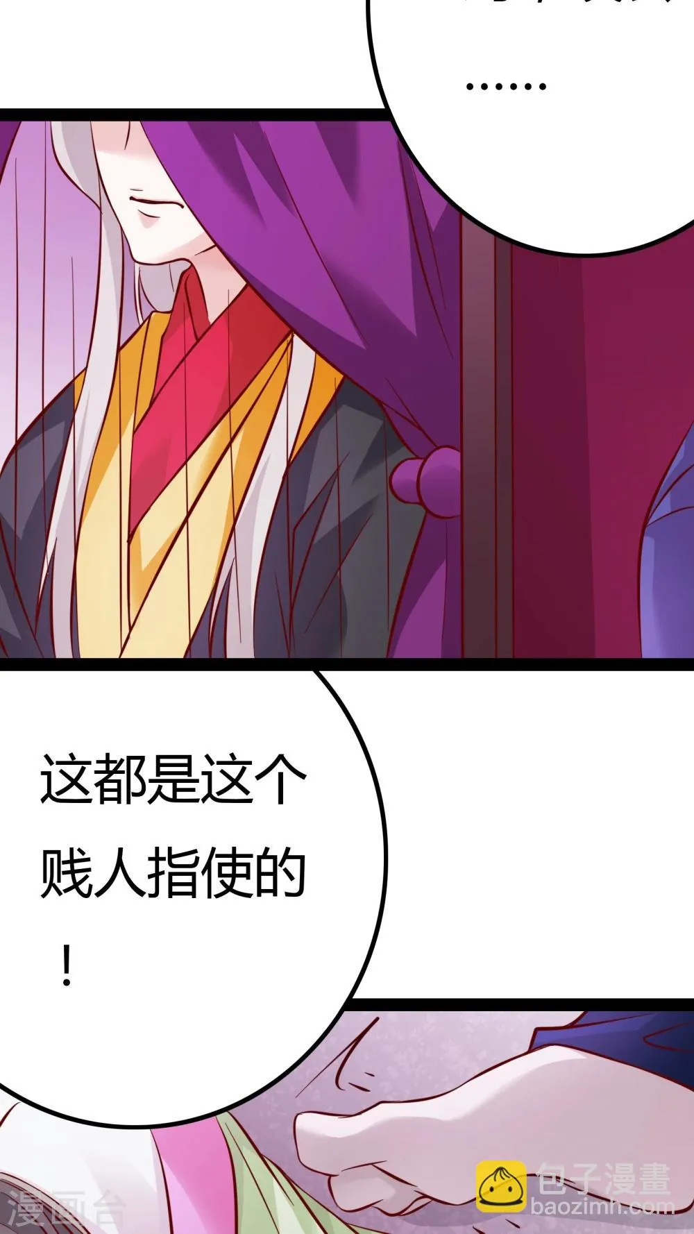 第16话 第26页