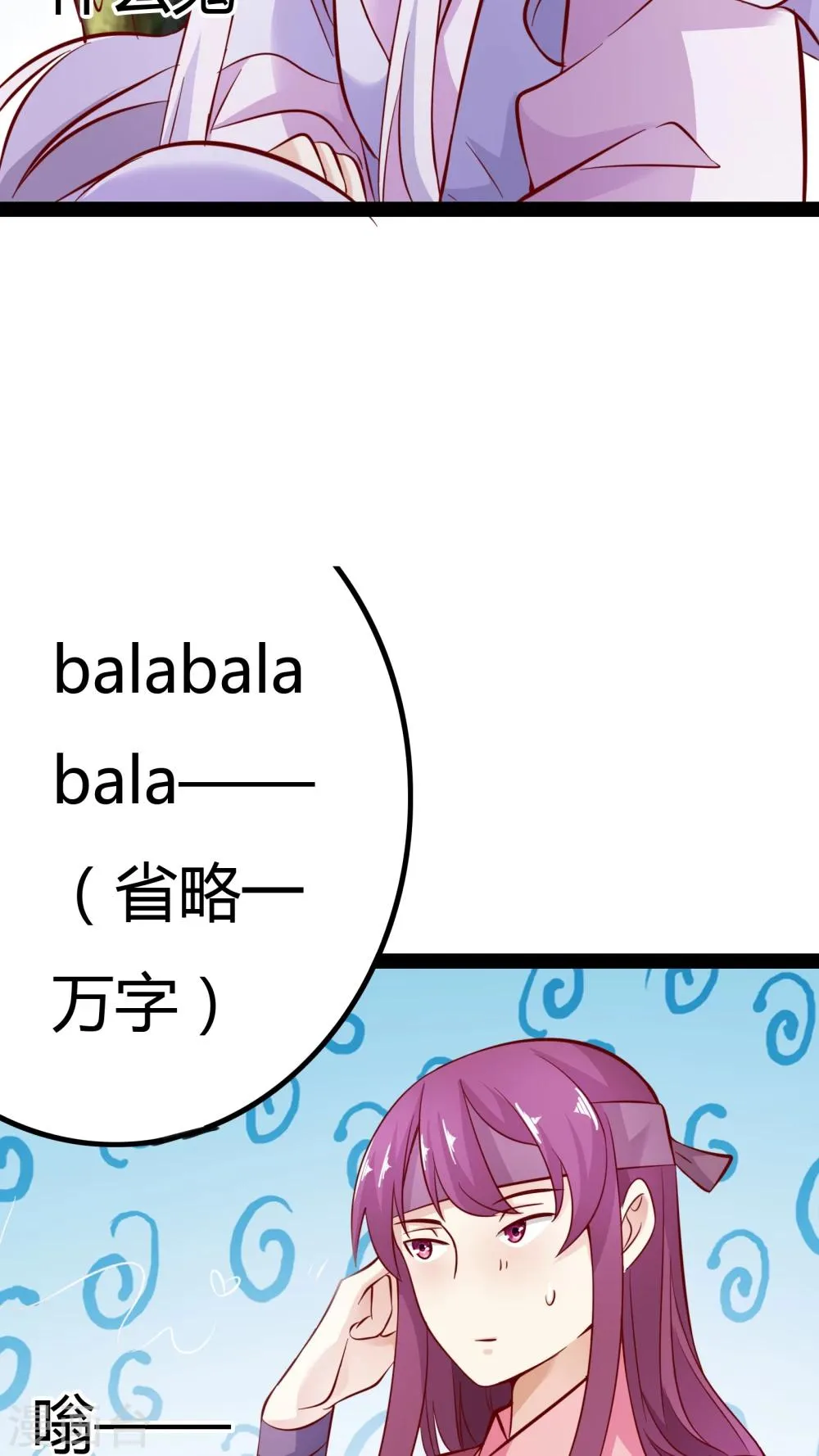 第16话 第28页