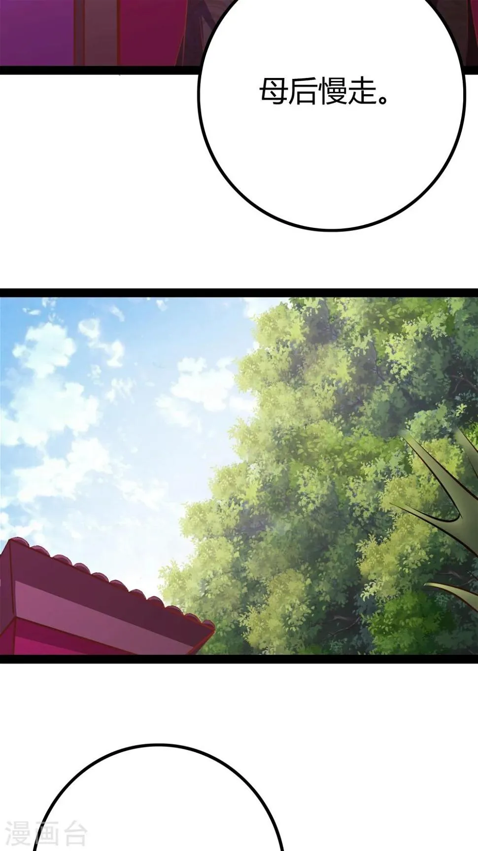 第16话 第39页
