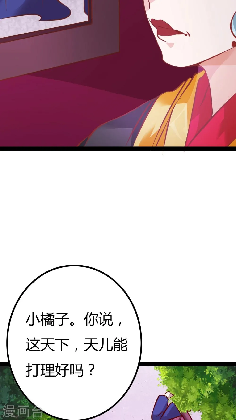 第16话 第41页
