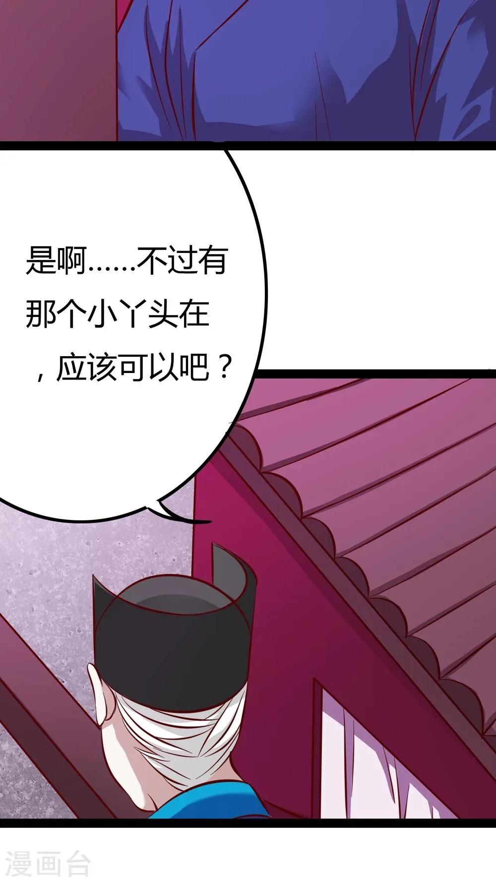 第16话 第43页