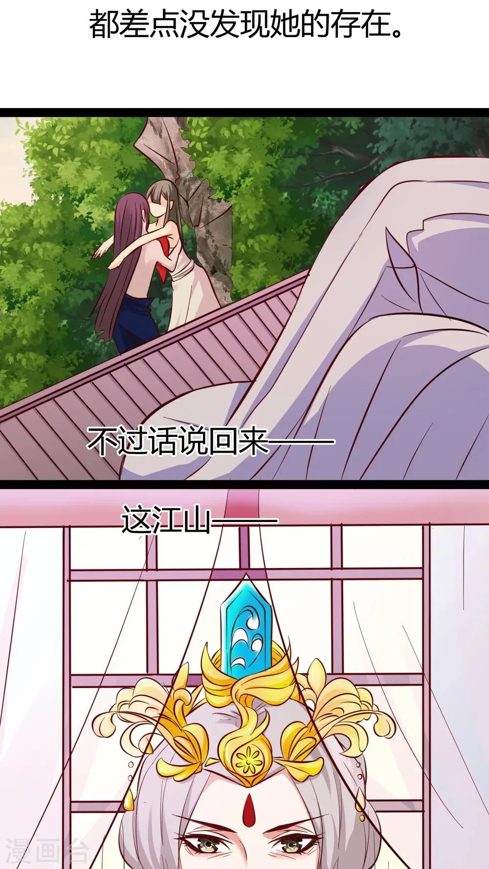 第16话 第45页