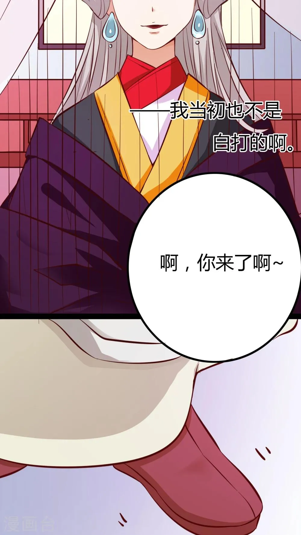 第16话 第46页