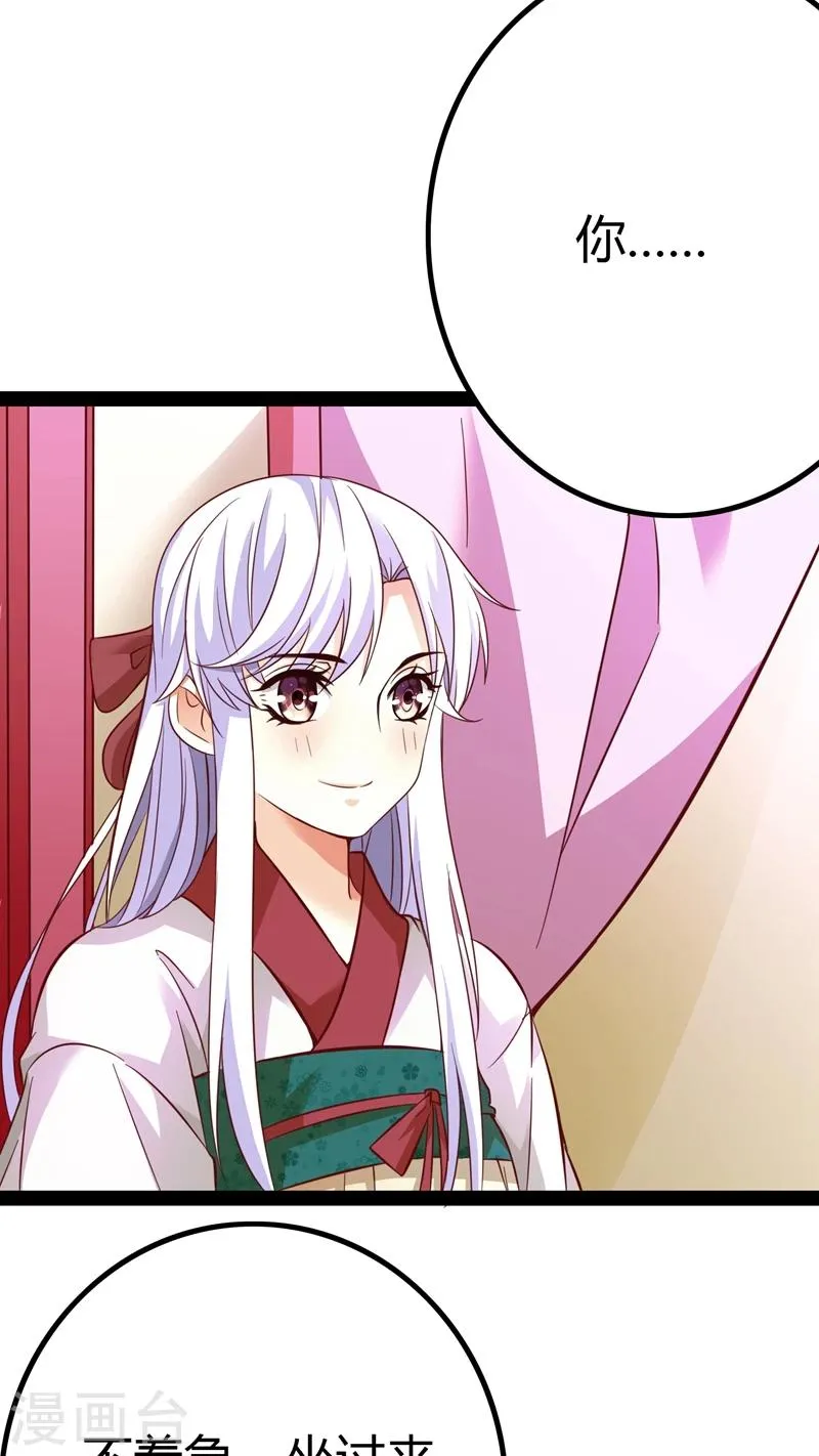 第17话 第1页