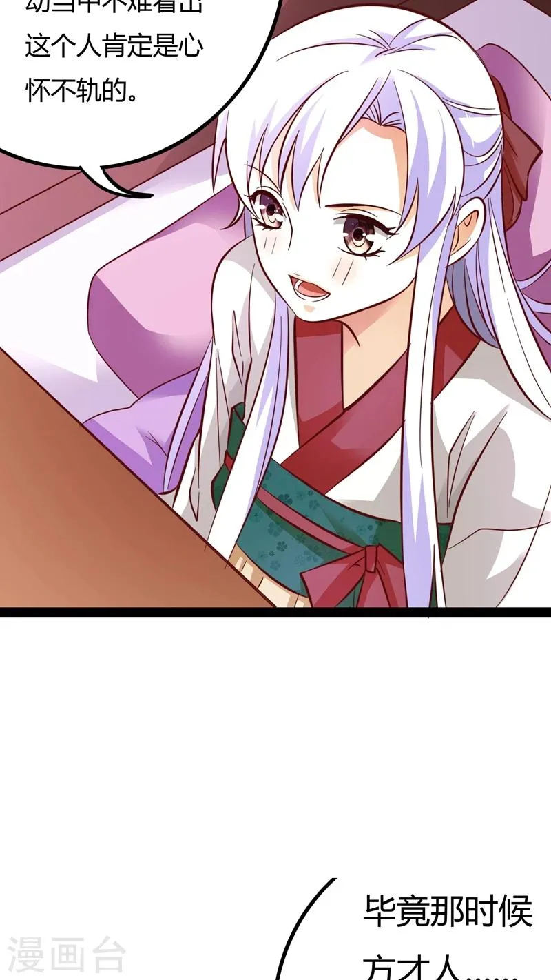 第17话 第10页