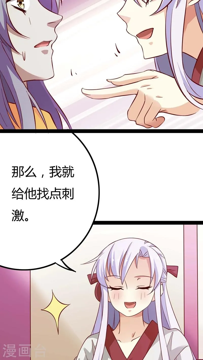 第17话 第12页