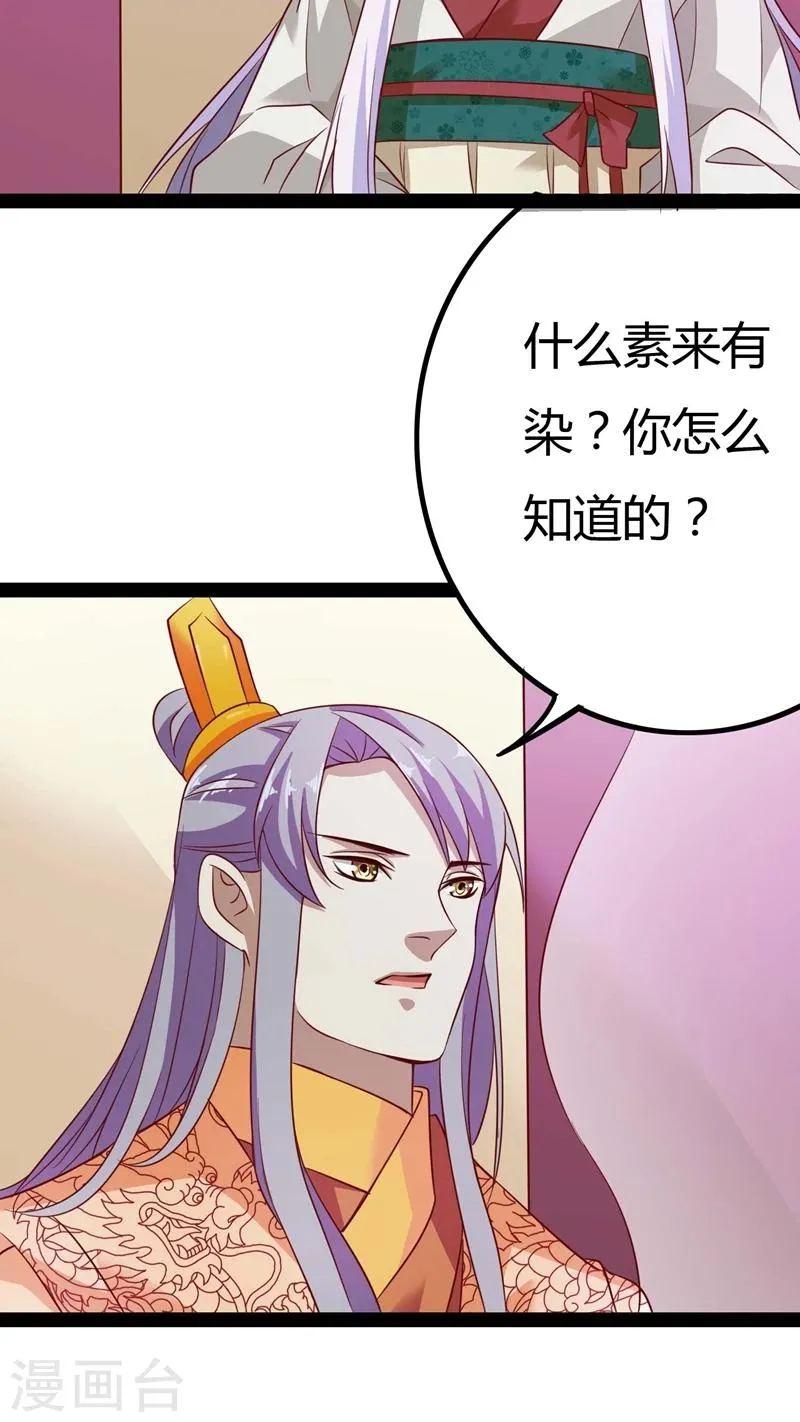 第17话 第13页