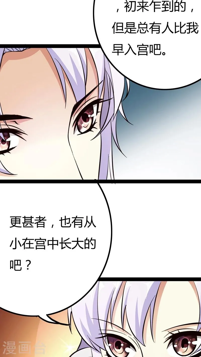 第17话 第15页
