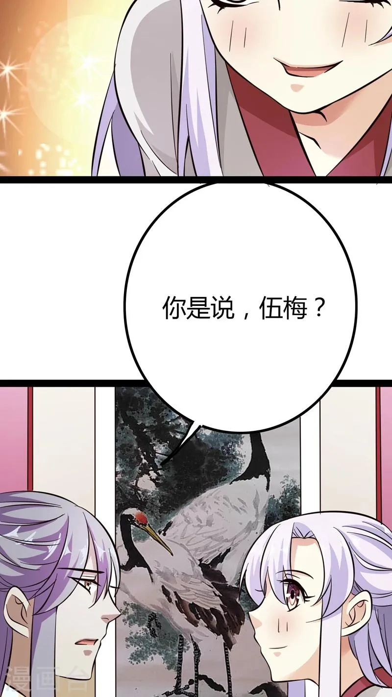 第17话 第16页