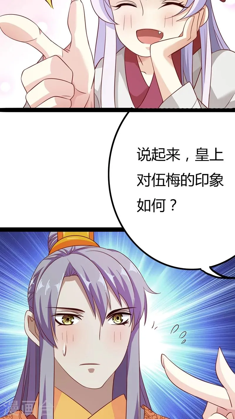 第17话 第18页
