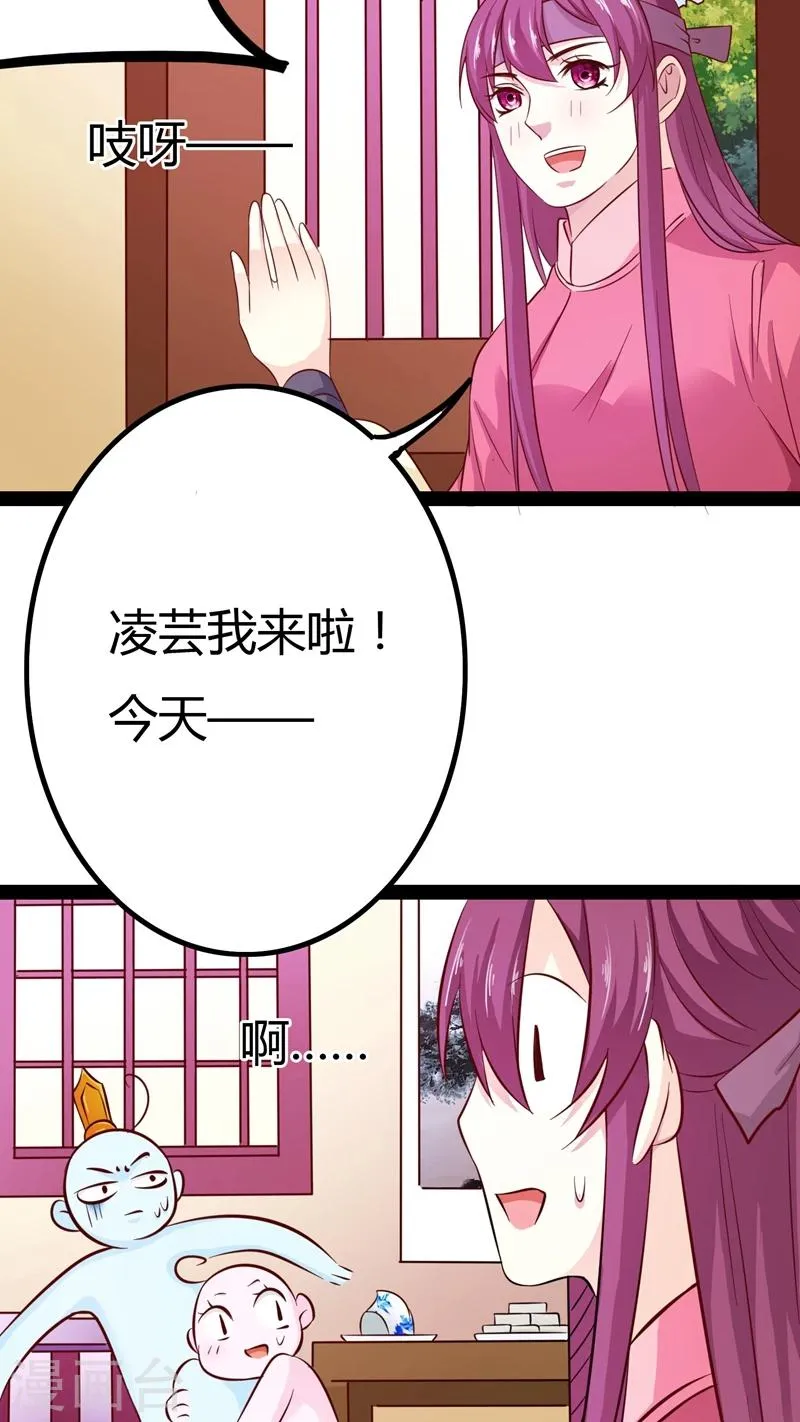 第17话 第32页