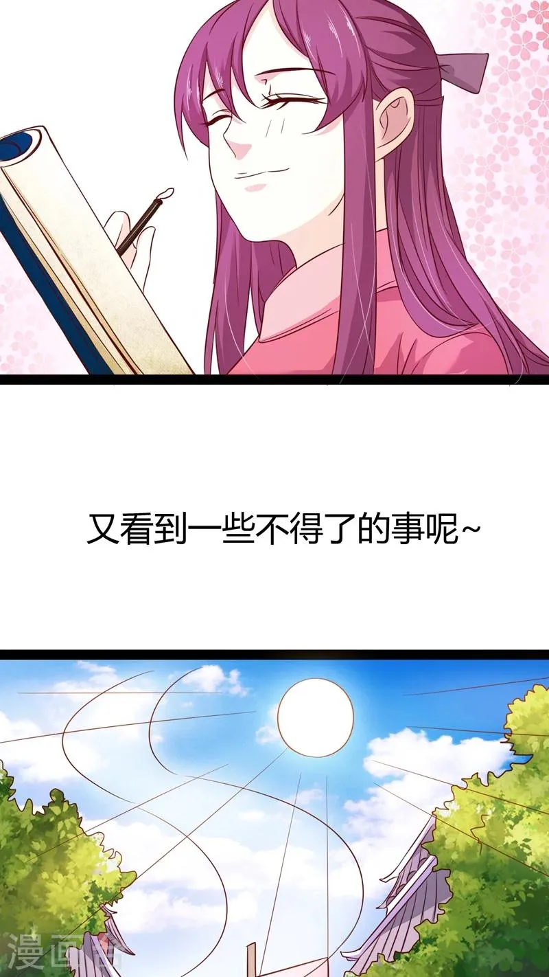第17话 第35页
