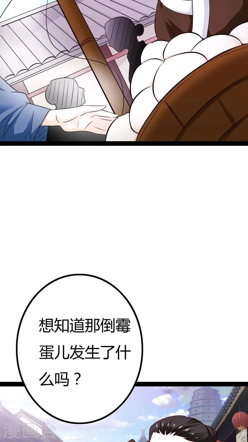 第17话 第40页