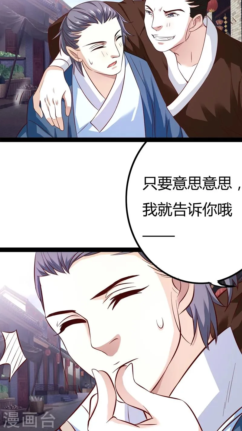 第17话 第41页