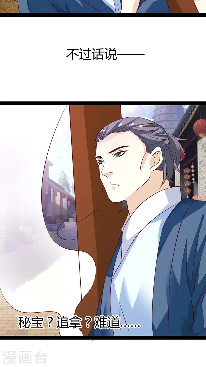 第17话 第46页
