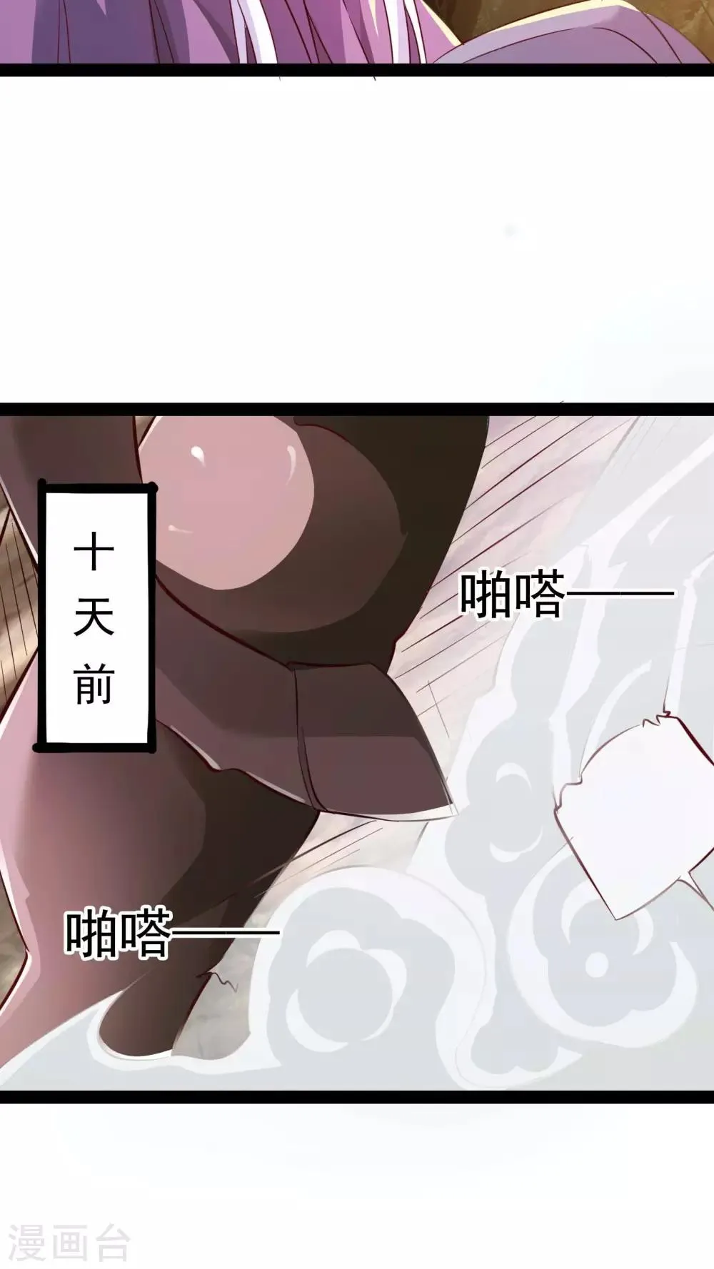 第18话 第9页