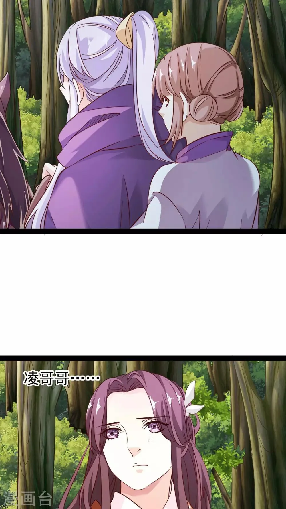 第18话 第12页