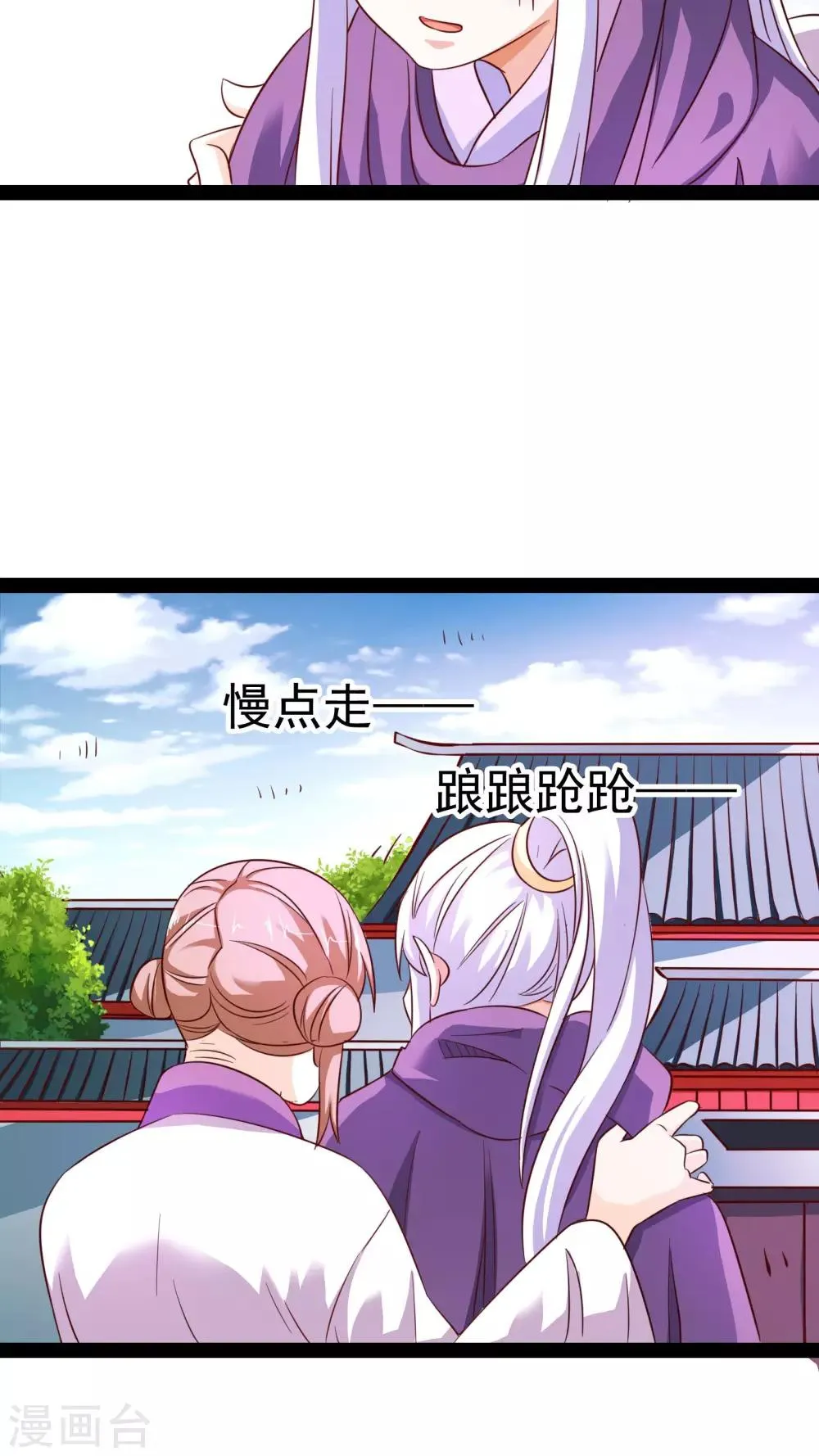 第18话 第32页
