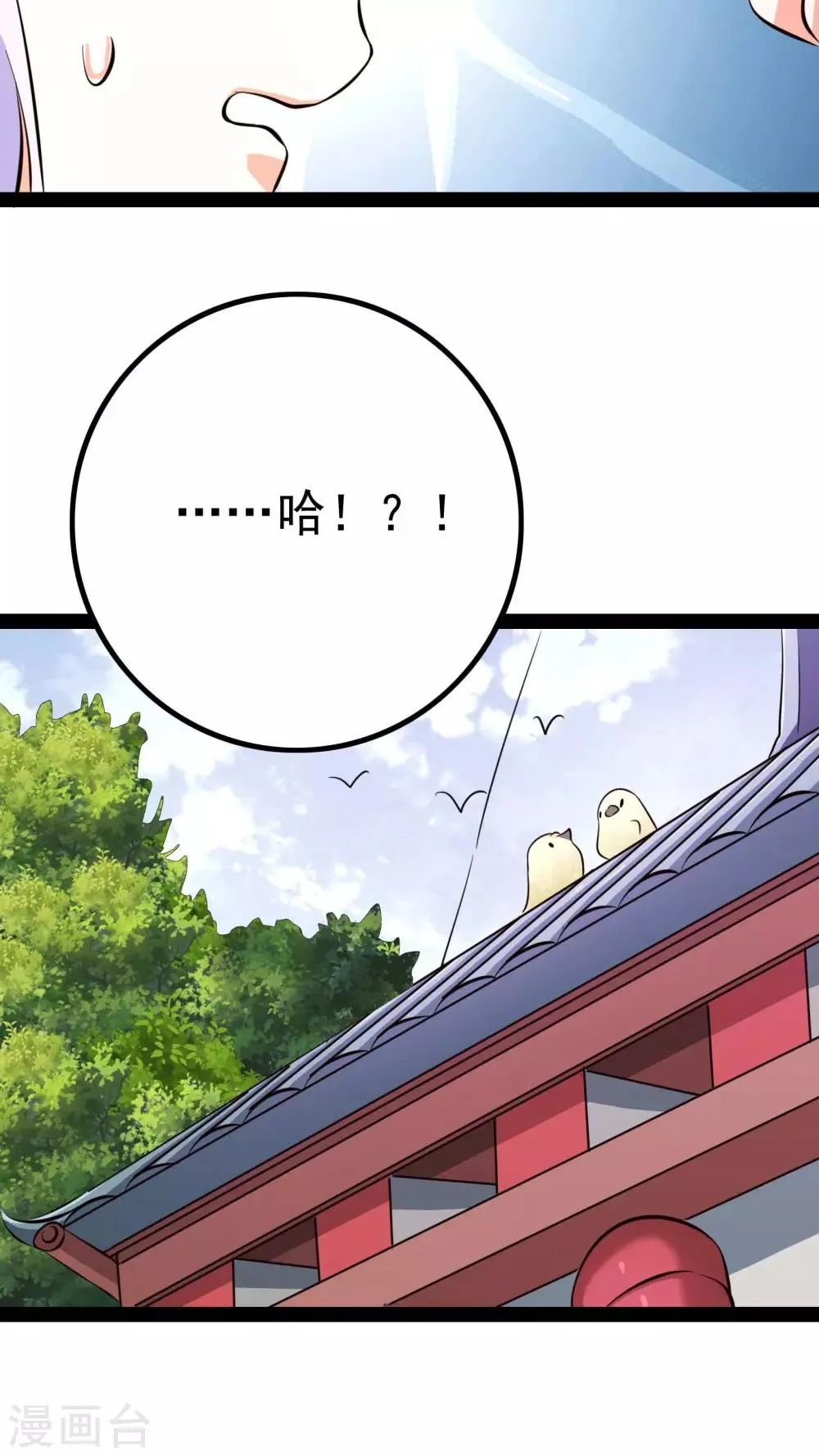 第18话 第46页