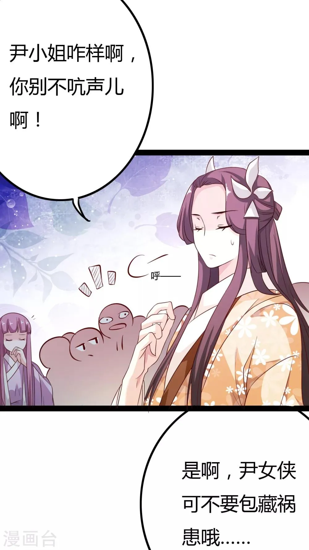 第19话 第34页