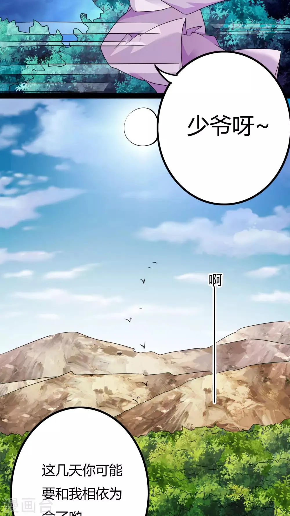 第19话 第46页