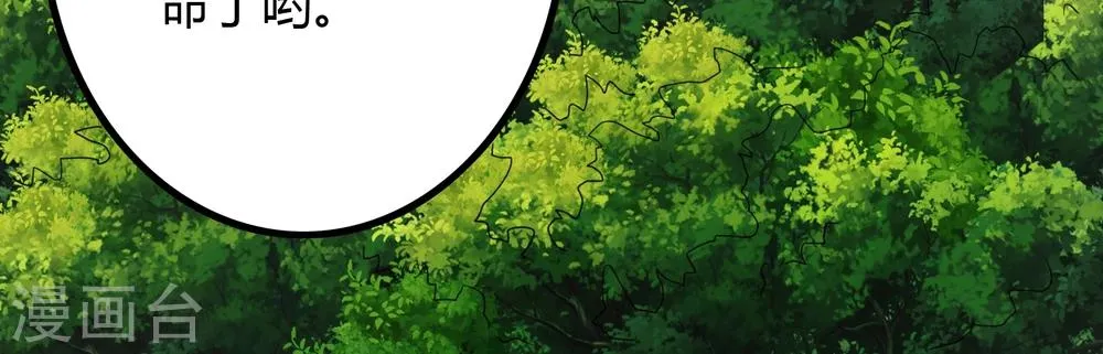 第19话 第47页