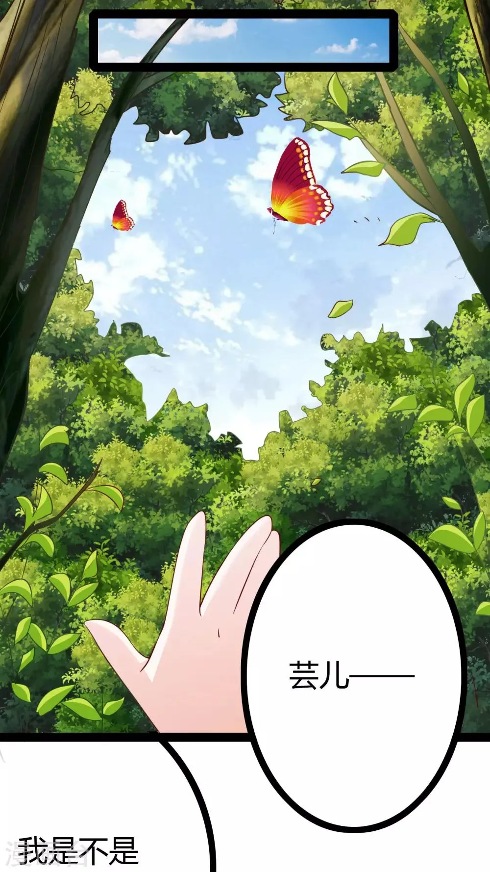 第20话 第12页