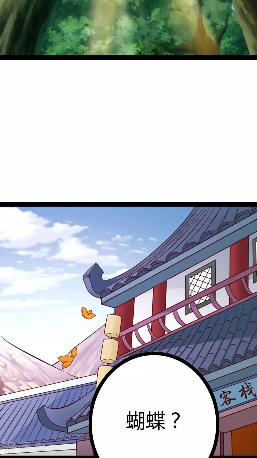 第20话 第28页