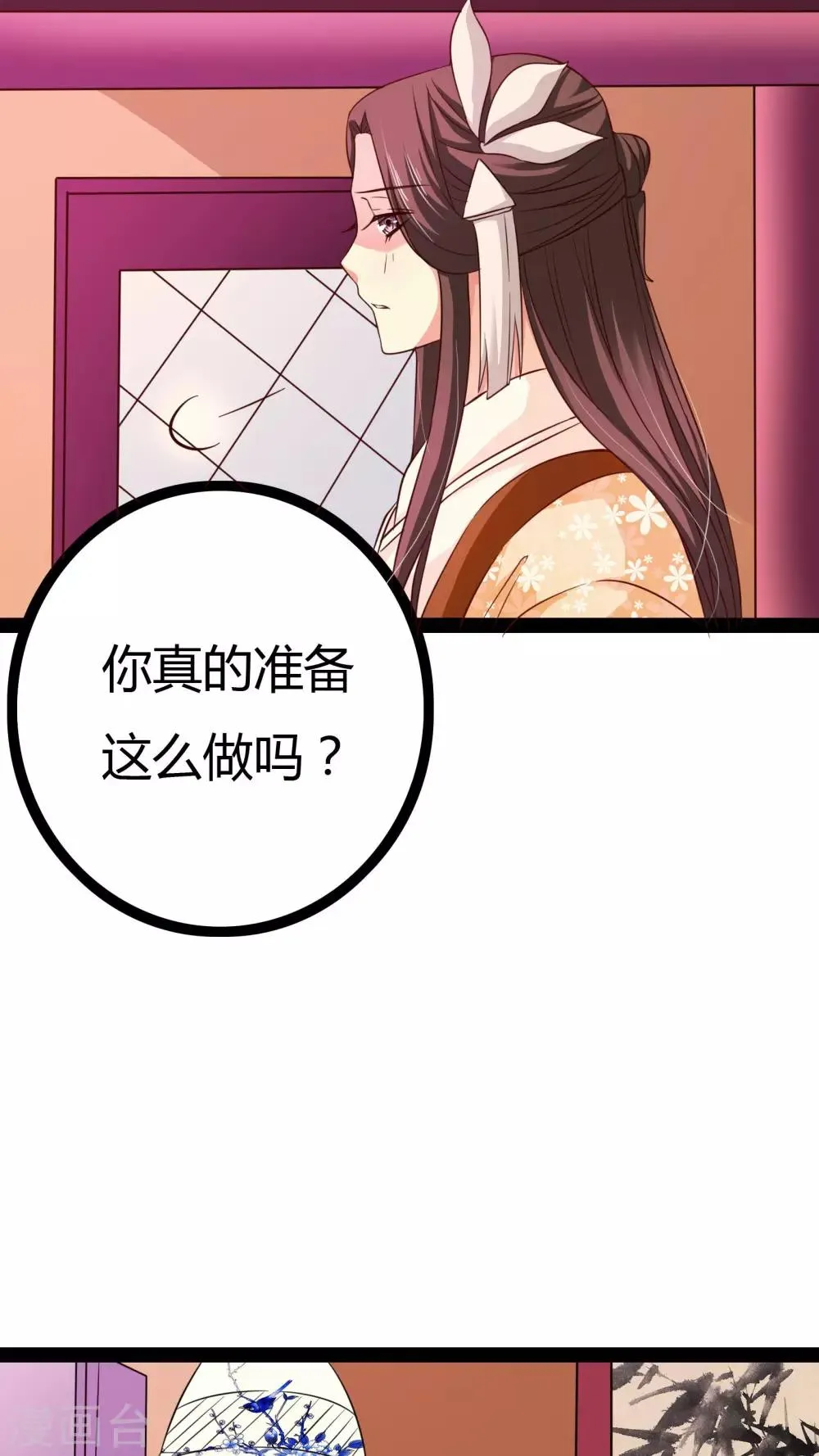 第20话 第30页