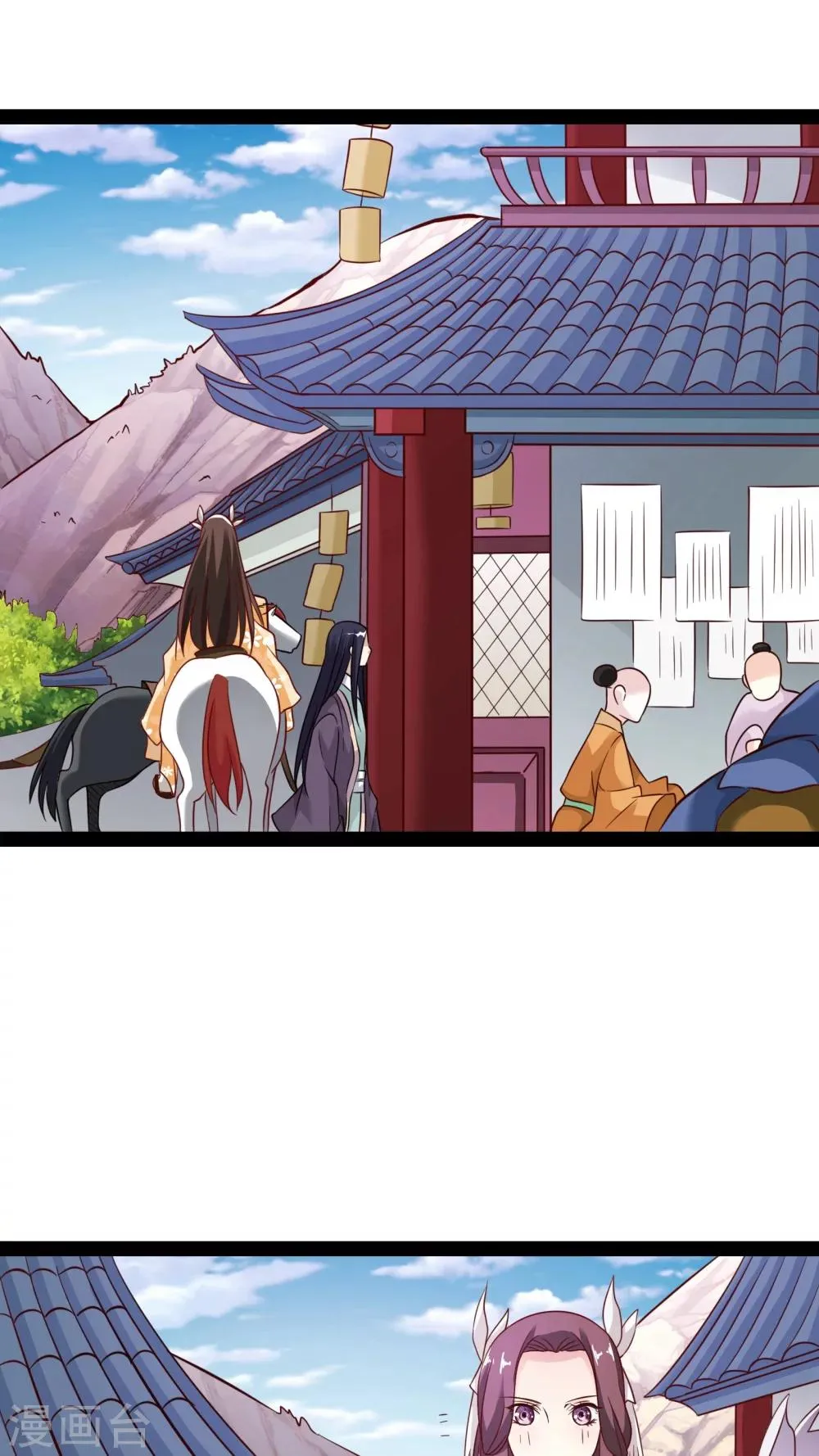第21话 第1页