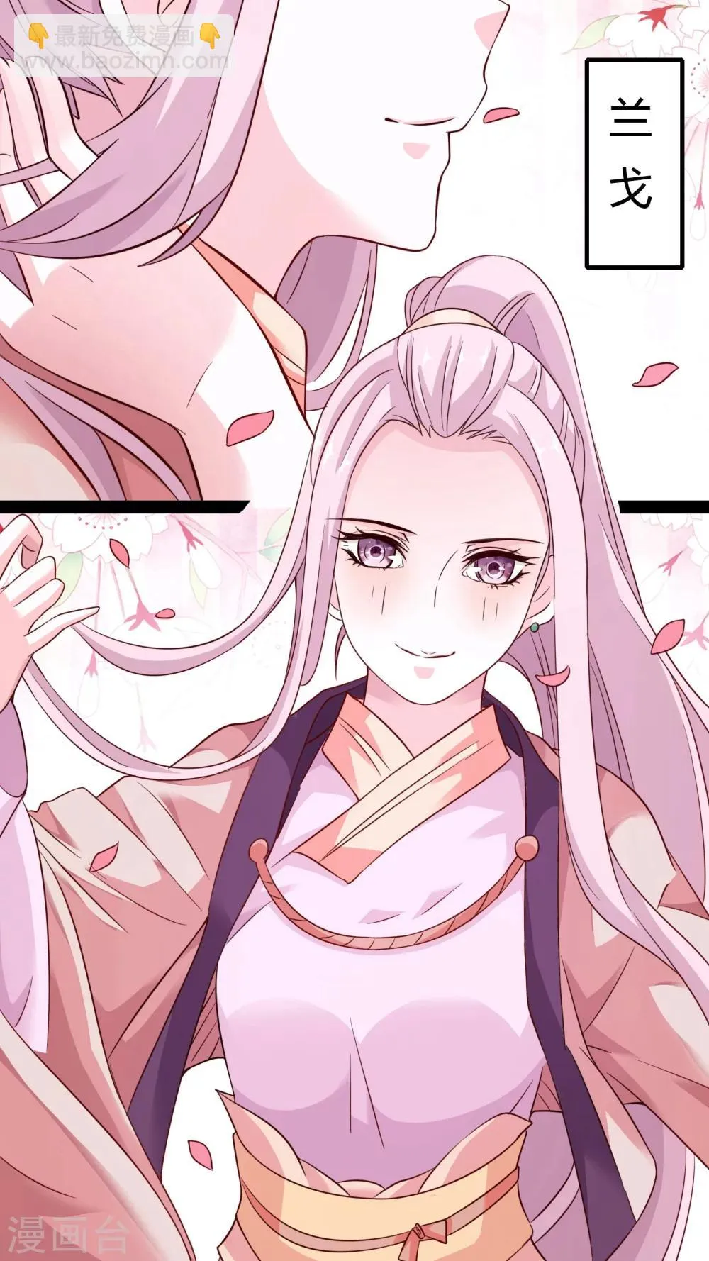 第21话 第9页
