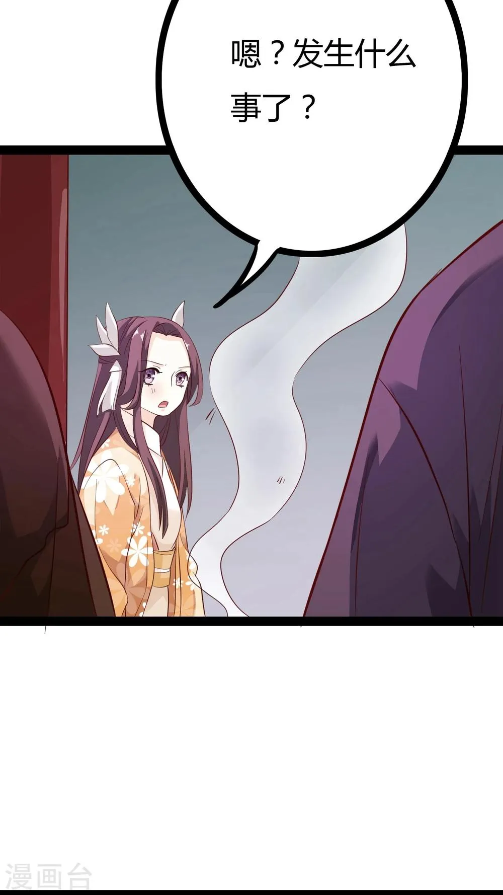 第21话 第11页