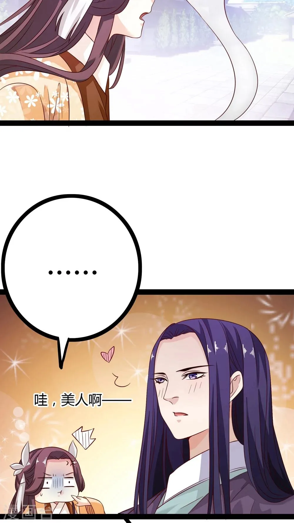 第21话 第13页