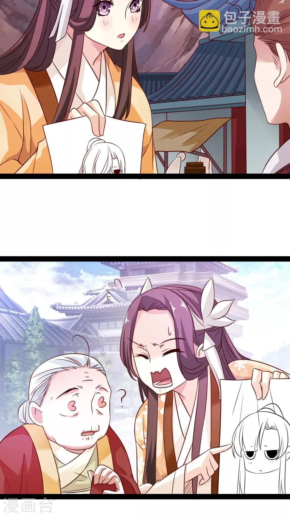 第21话 第19页