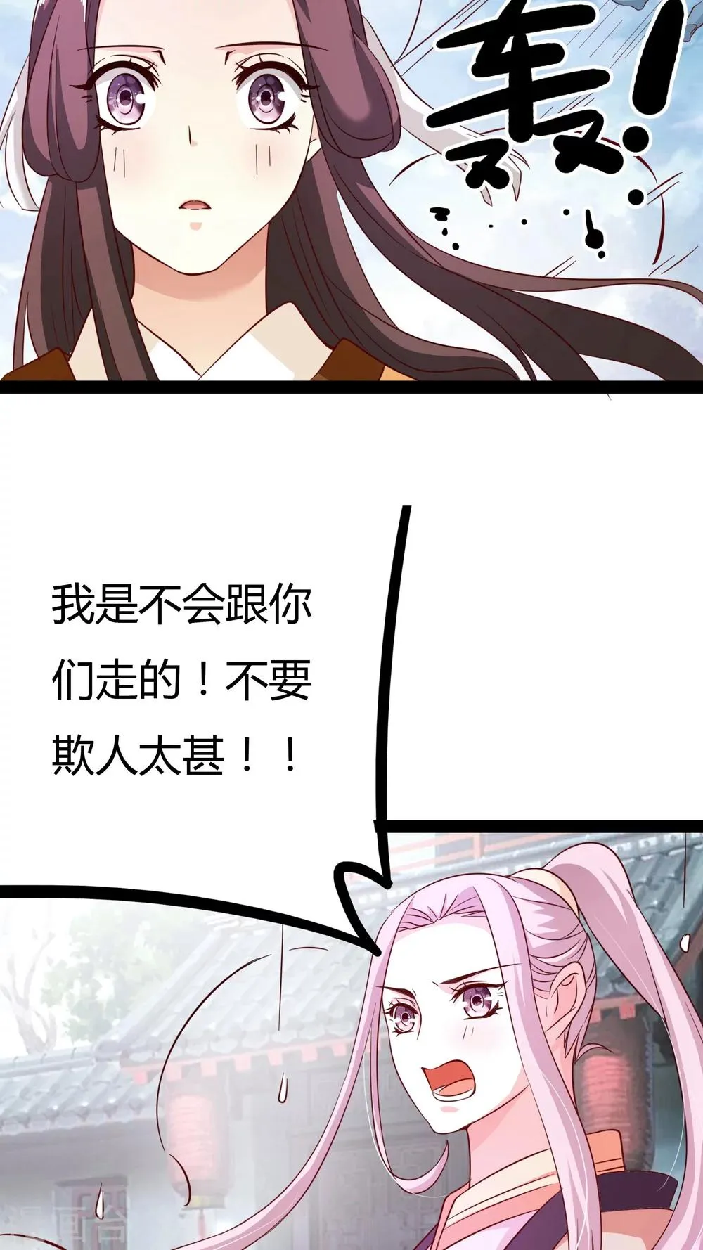 第21话 第22页