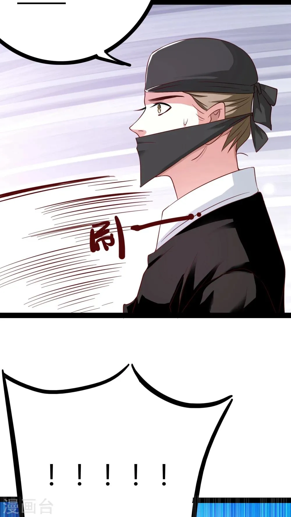 第21话 第28页