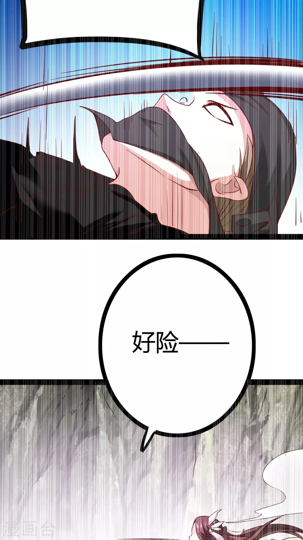 第21话 第29页