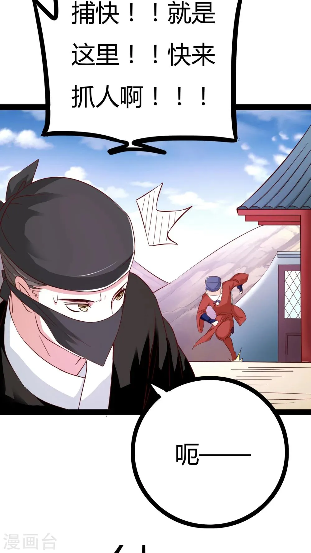 第21话 第31页
