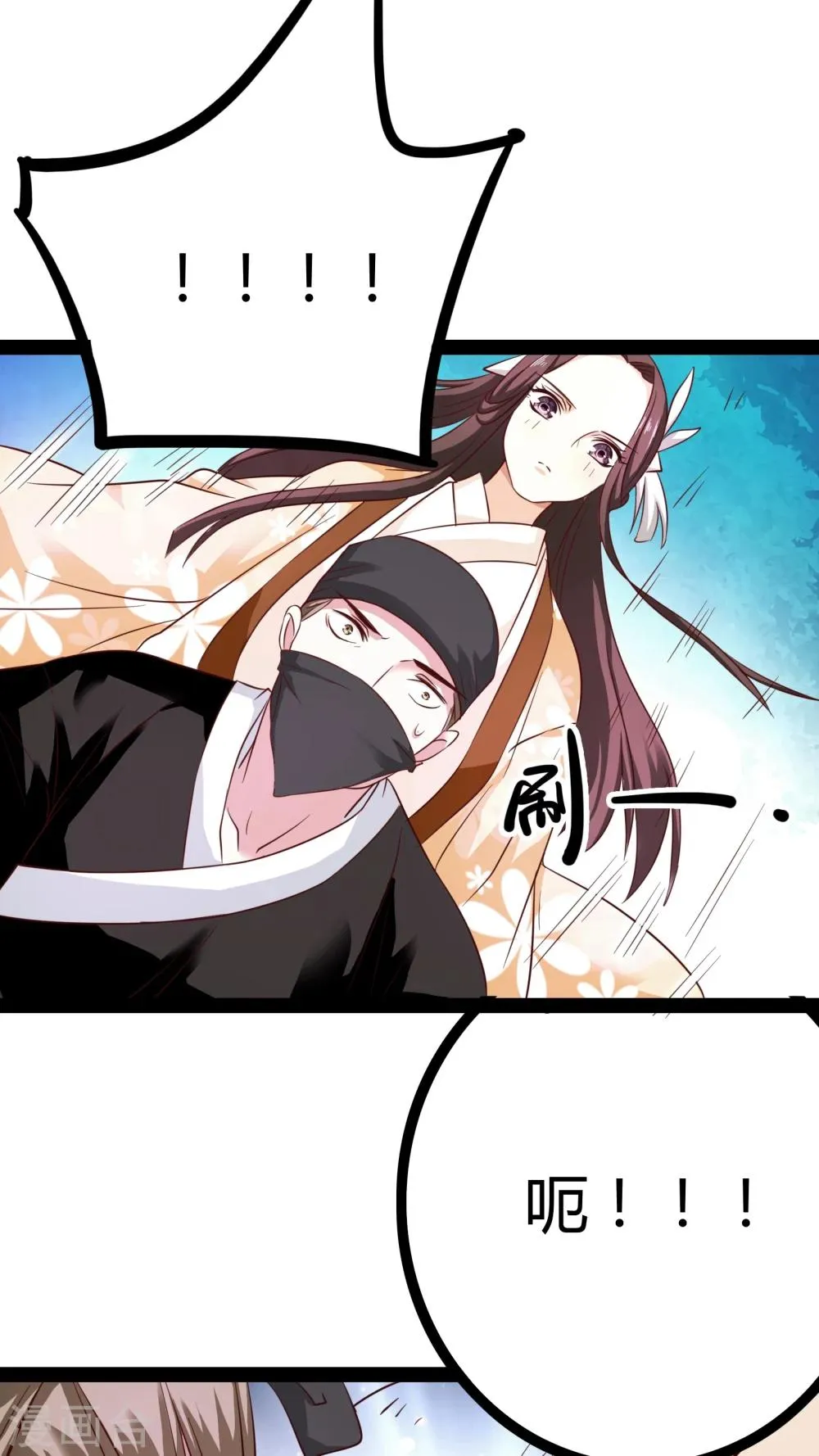 第21话 第32页